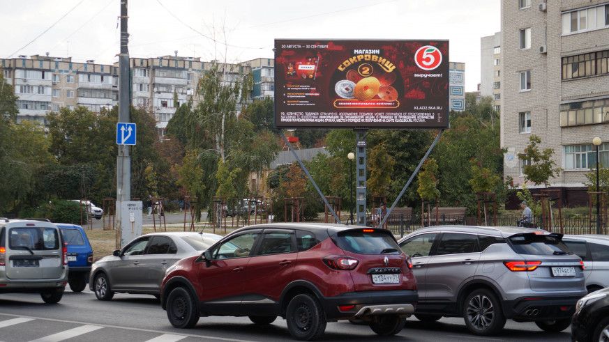 Экран на Губкина